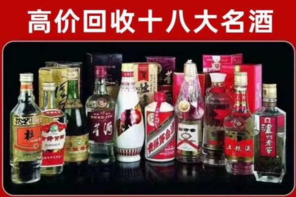 德化县回收老酒