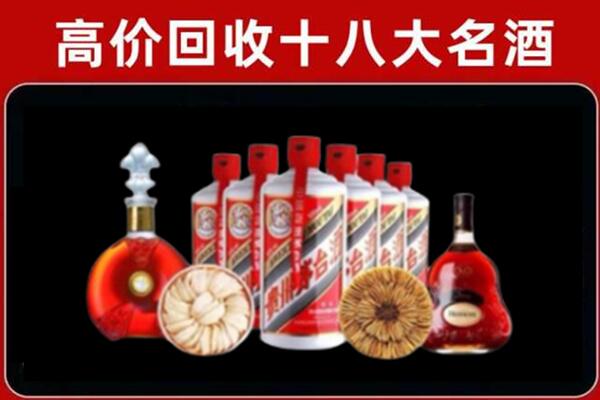德化县回收名酒店