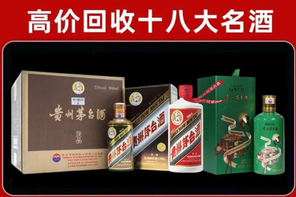 德化县回收铁盖茅台酒