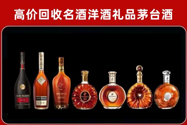 德化县回收拉菲红酒