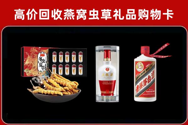 德化县回收名酒哪家好