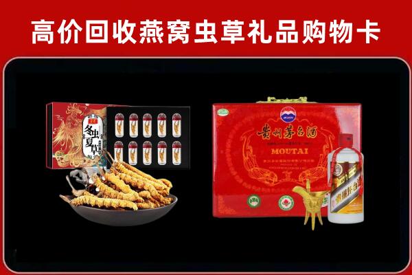 德化县回收15年茅台酒